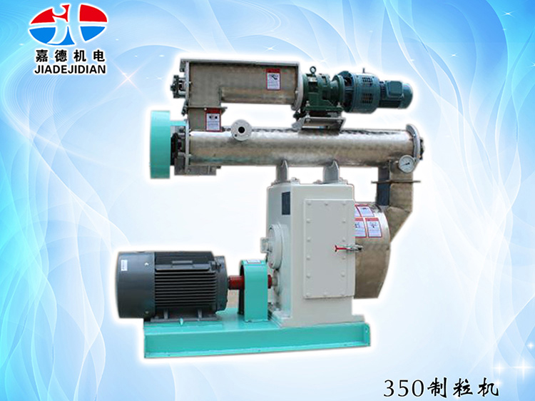 350制粒；；；；；