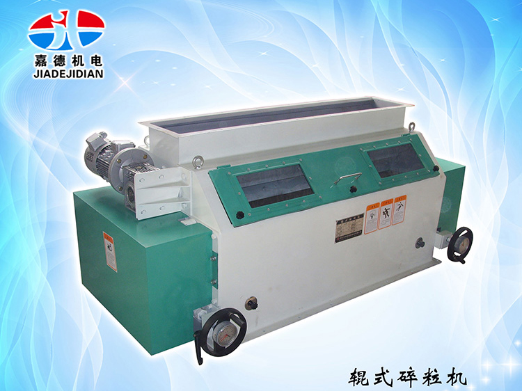 辊式碎粒；；；；